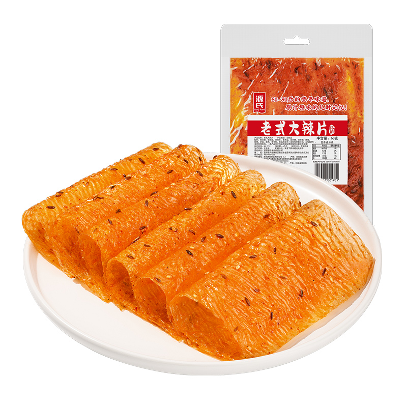 68克老式香蕉黄色电影