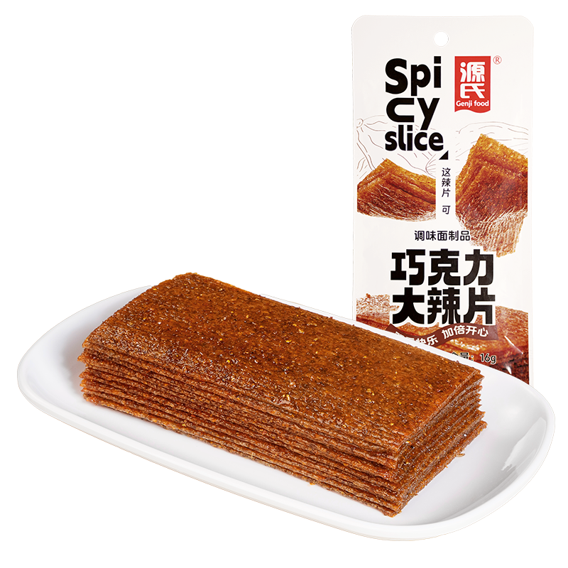 16g巧克力香蕉黄色电影