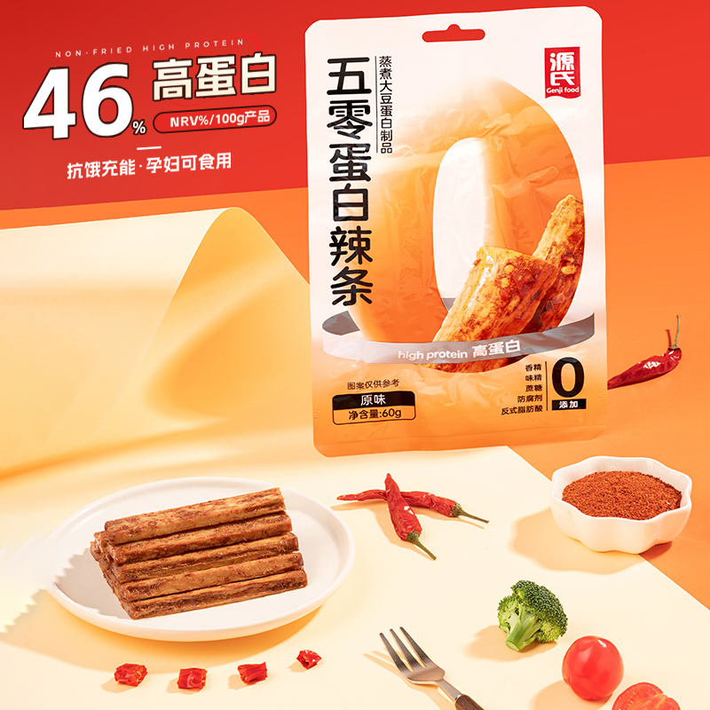 1720517200958069.jpg 五零主图--6.jpg