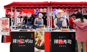 变革年 成立全资子公司新香蕉视频在线观看传媒，致力于营销创新、渠道创新、消费者服务 大单品战略确定，筹备速食、高蛋白制品狠狠爱大香蕉线 产品外贸出海元年，成立外贸部，布局跨境电商